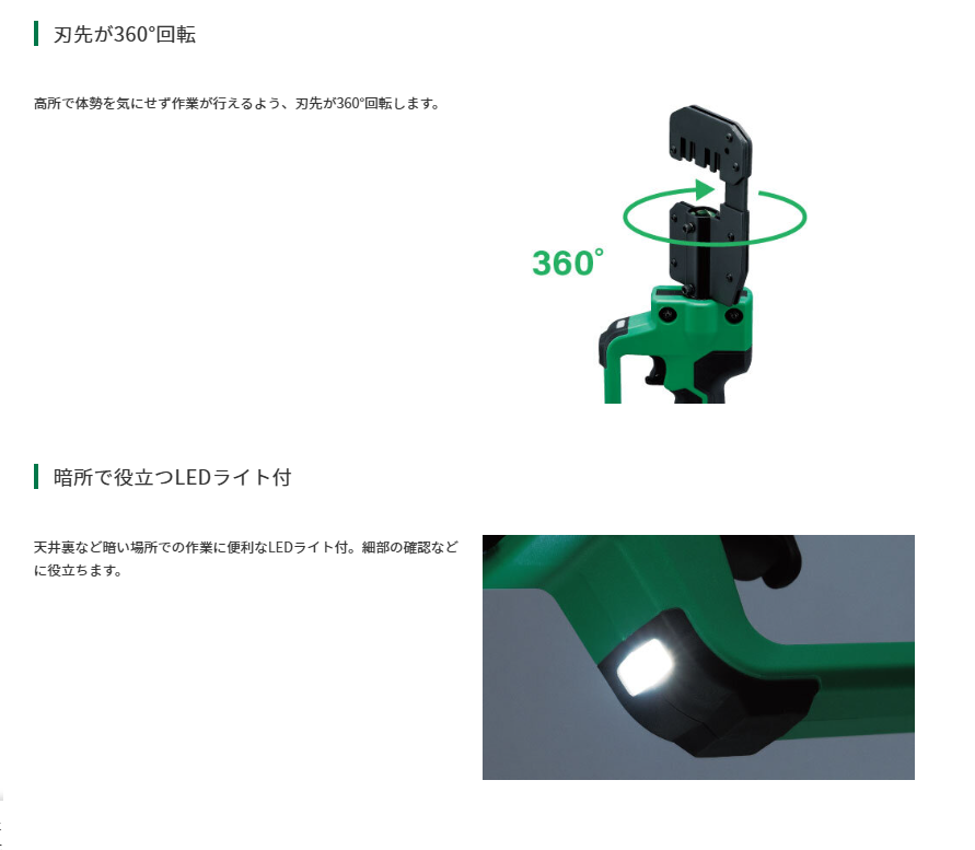 HiKOKI (ハイコーキ) コードレスMバーカッタ CE18DYMA(NN) ※バッテリー、充電器、ツールバッグ別売 (DIY/電動工具/切断用工具/Mバーカッタ)