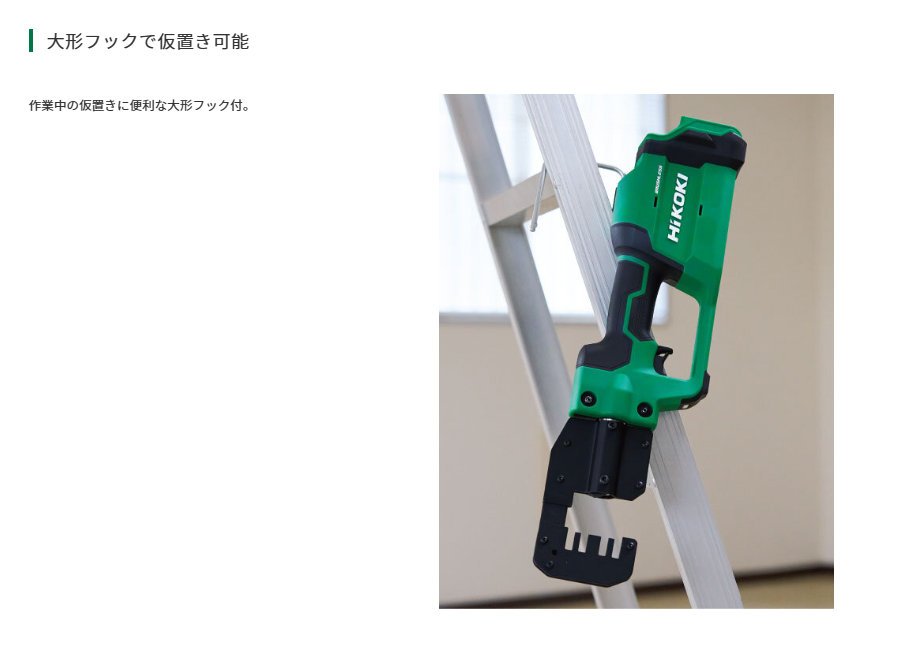 HiKOKI (ハイコーキ) コードレスMバーカッタ CE18DYMA(NN) ※バッテリー、充電器、ツールバッグ別売 (DIY/電動工具/切断用工具/Mバーカッタ)