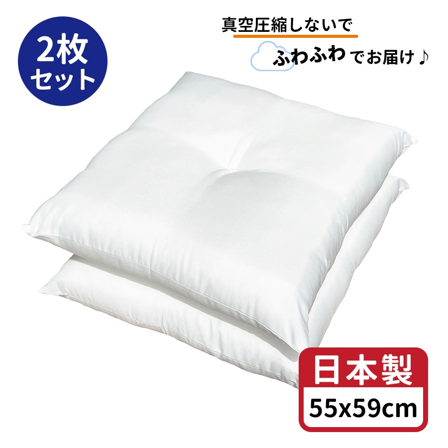 低反発チップ枕 43x63cm | まくら | 寝具・インテリアのカバー
