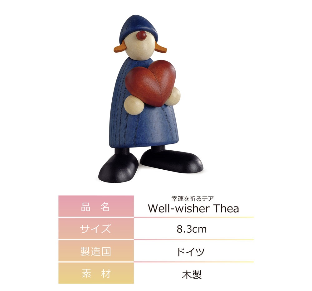 Kohler(ケーラー) ハート(青) ドイツ製 高級 木製オブジェ