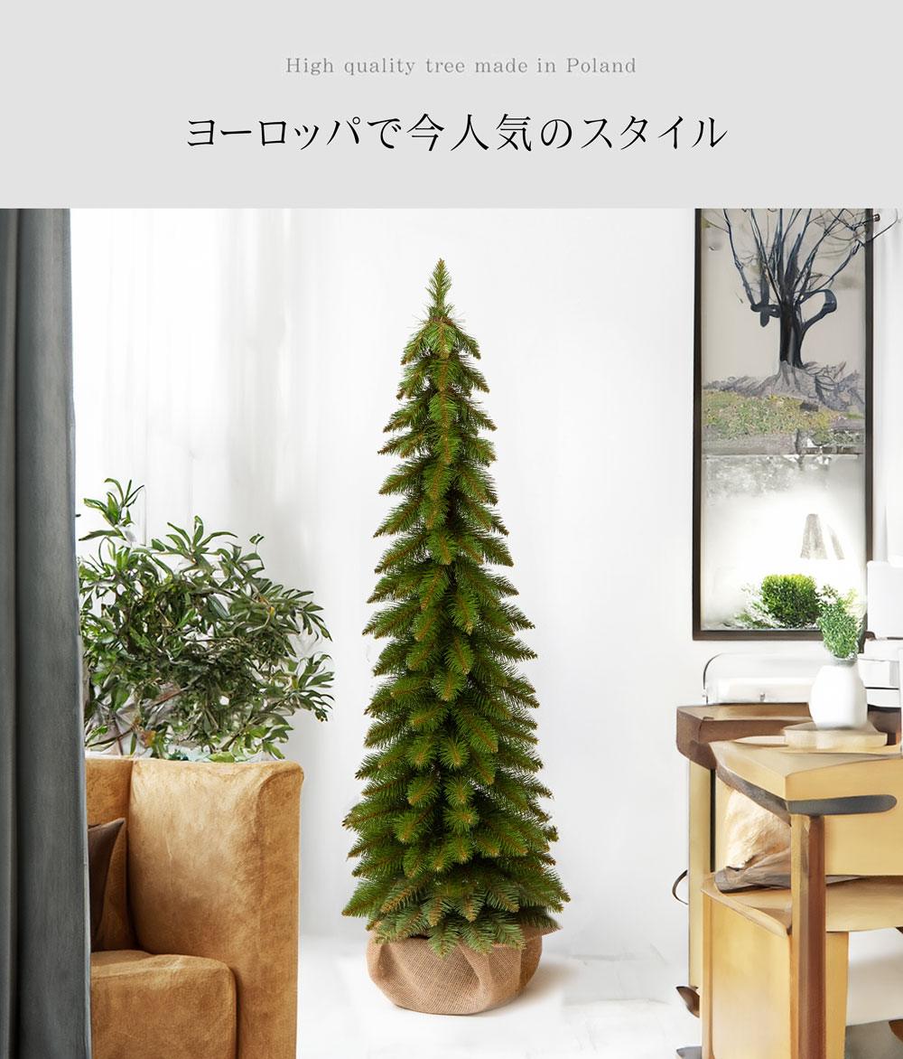 CLAREX BURLAP(クラレックス バーラップ) ポーランド製 クリスマスツリー 単品 
