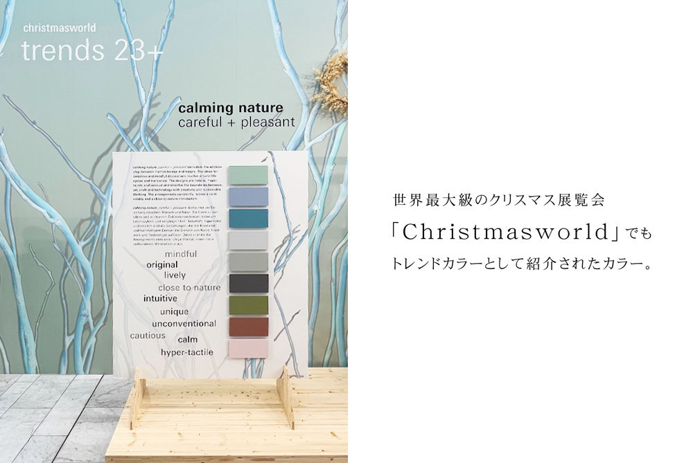 CLAREX DEEPGREEN(クラレックス ディープグリーン) ポーランド製 高級 クリスマスツリー 単品 