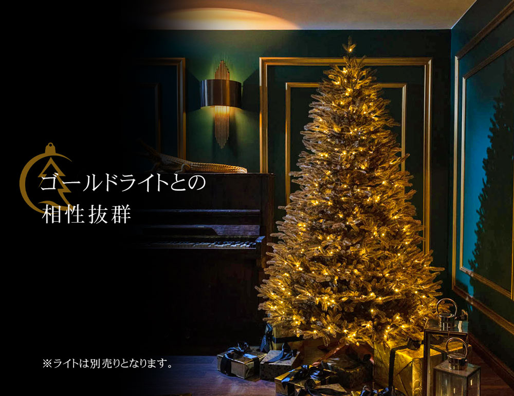 CLAREX GOLD(クラレックス ゴールド) ポーランド製 高級 クリスマスツリー 単品 