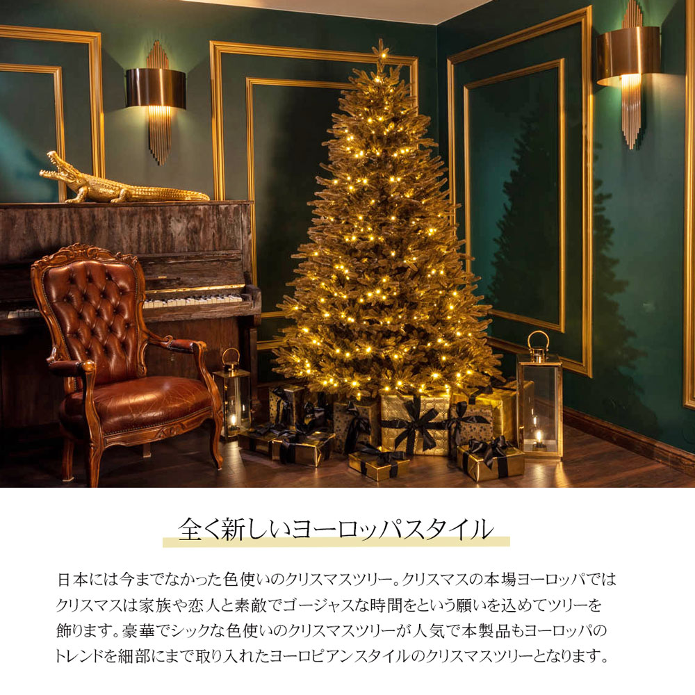 ゴールドクリスマスツリー プラスチック製 楽天市場】Branch Trees® 最高級 大型 クリスマスツリー ゴールド