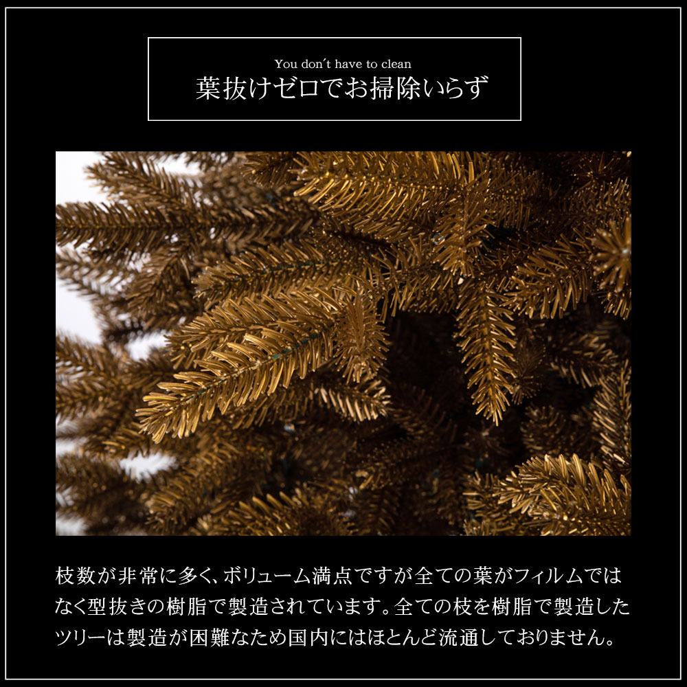 CLAREX GOLD(クラレックス ゴールド) ポーランド製 高級 クリスマスツリー 単品 