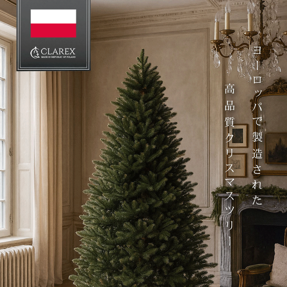   フィギュリン クララ&ペーター クリスマス CLAREX SLENDER(クラレックス スレンダー) ポーランド製
