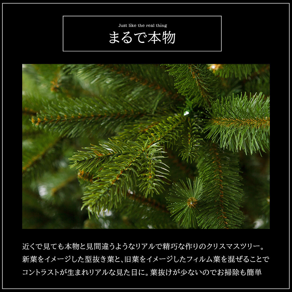 CLAREX SLENDER(クラレックス スレンダー) ポーランド製 クリスマスツリー 単品