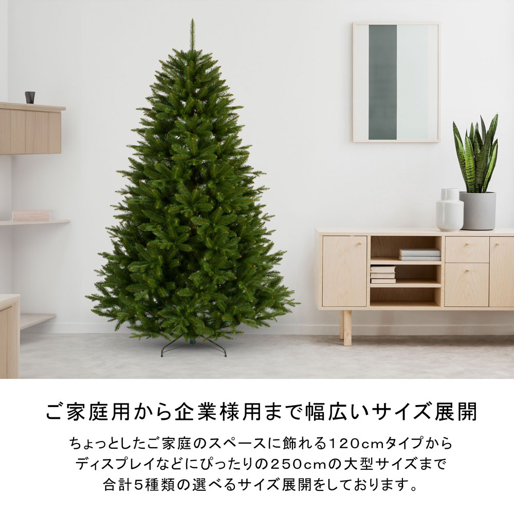 新品未使用SLENDER  クリスマスツリー 150cm 簡単組立式】CLAREX SLENDER(クラレックス スレンダー