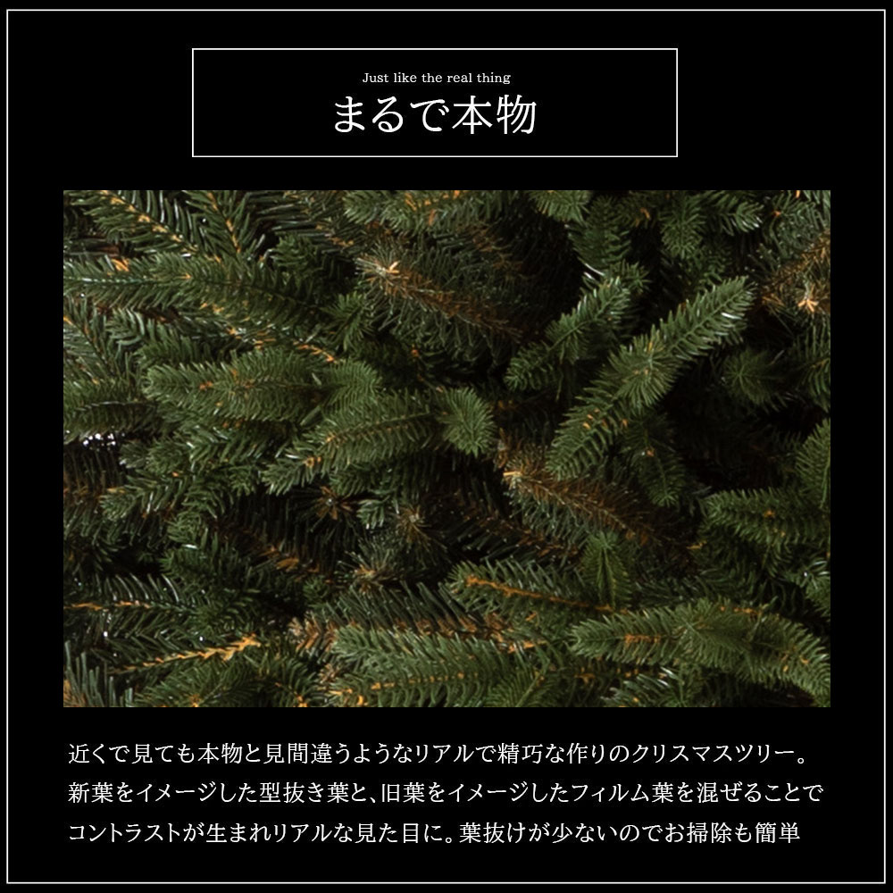 クリスマスツリー ミディアム フェリックス ザ・ツリー 5103225 別途送料B】240CMﾊｰﾌﾂﾘｰ: クリスマス雑貨 ｜ YDMオンラインストア