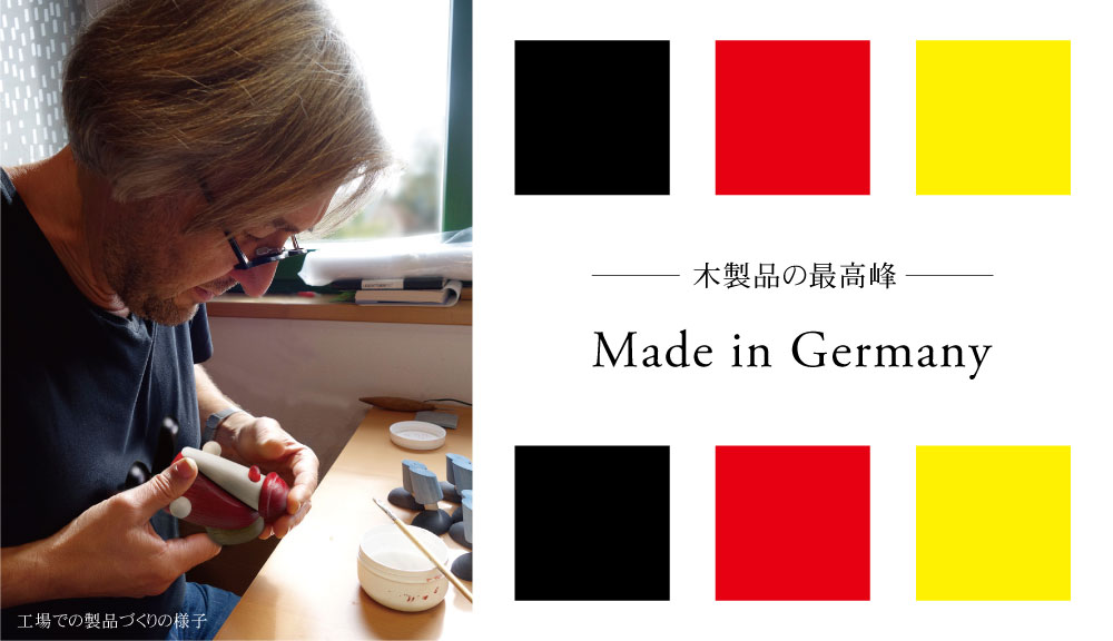 Kohler(ケーラー) ドラム ドイツ製 高級 木製オブジェ