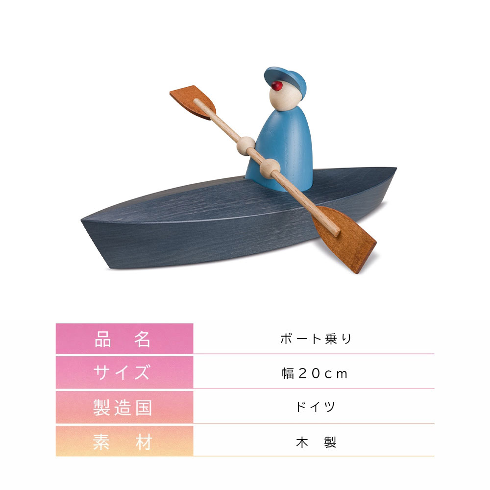 ドイツ☆コーラー☆木製オブジェ Kohler(ケーラー) カヤック ドイツ製 高級 木製オブジェ