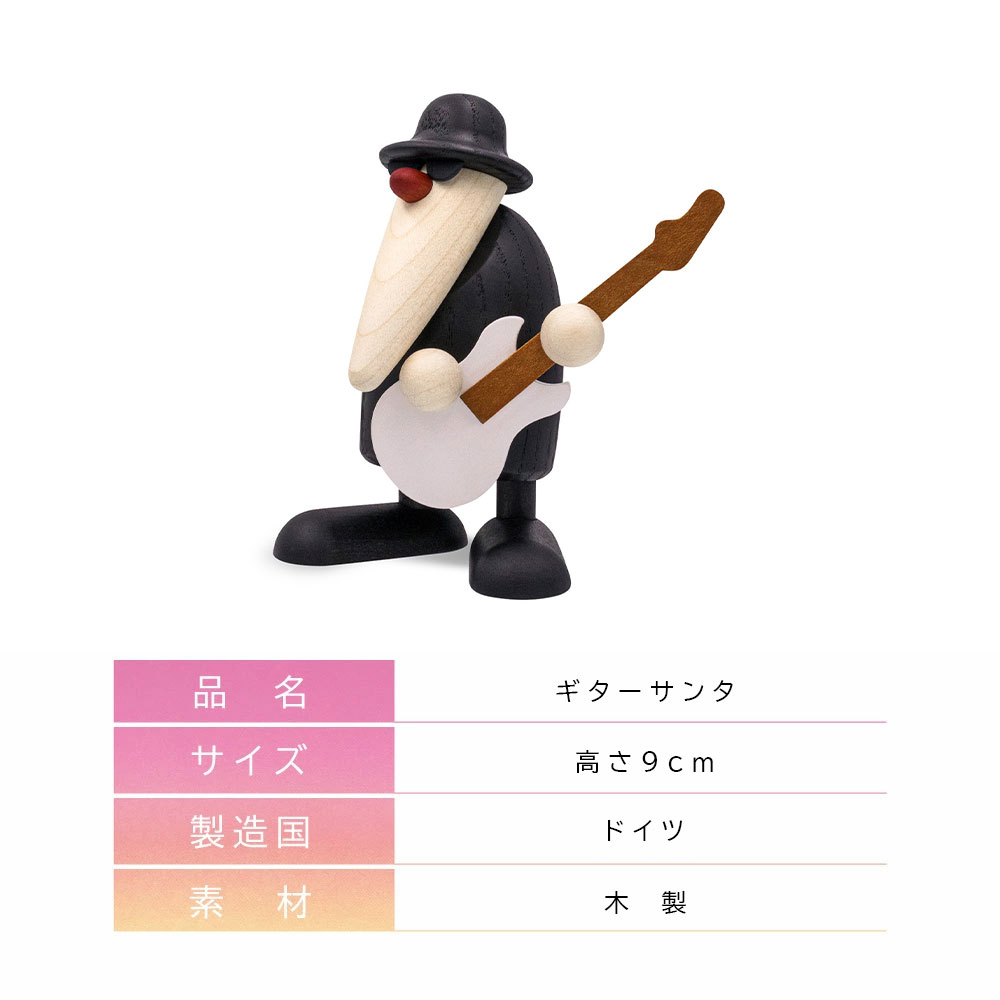 Kohler(ケーラー) ギター ドイツ製 高級 木製オブジェ