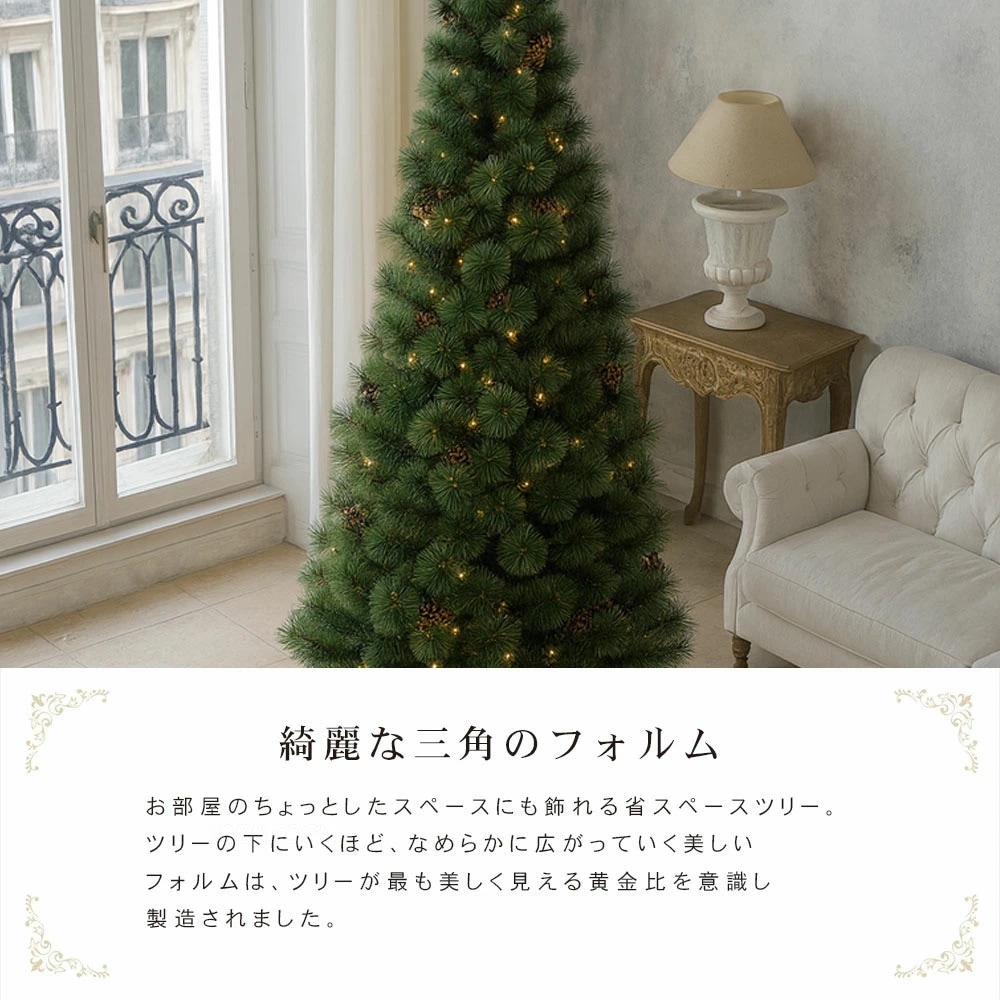 クリスマスツリー おー 楽天市場】ヨーロッパメーカー「CLAREX」製の高級クリスマスツリー