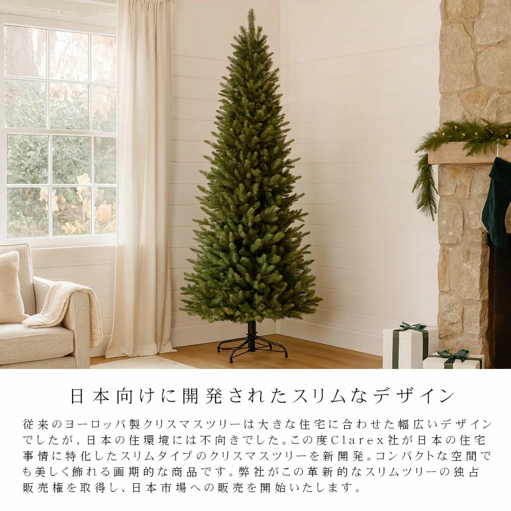 CLAREX SLIM(クラレックス スリム) ポーランド製 高級 クリスマス