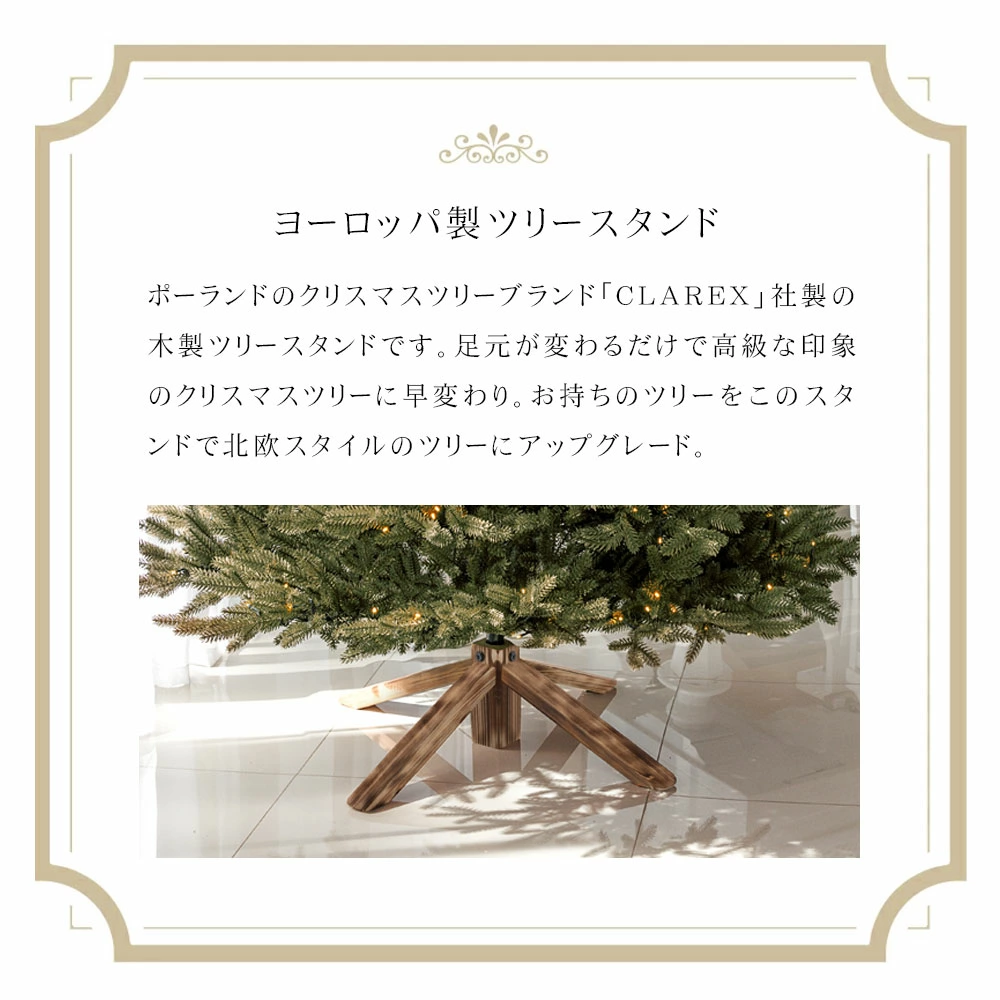 【公式】正規品 CLAREX(クラレックス)  スタンド脚カバー