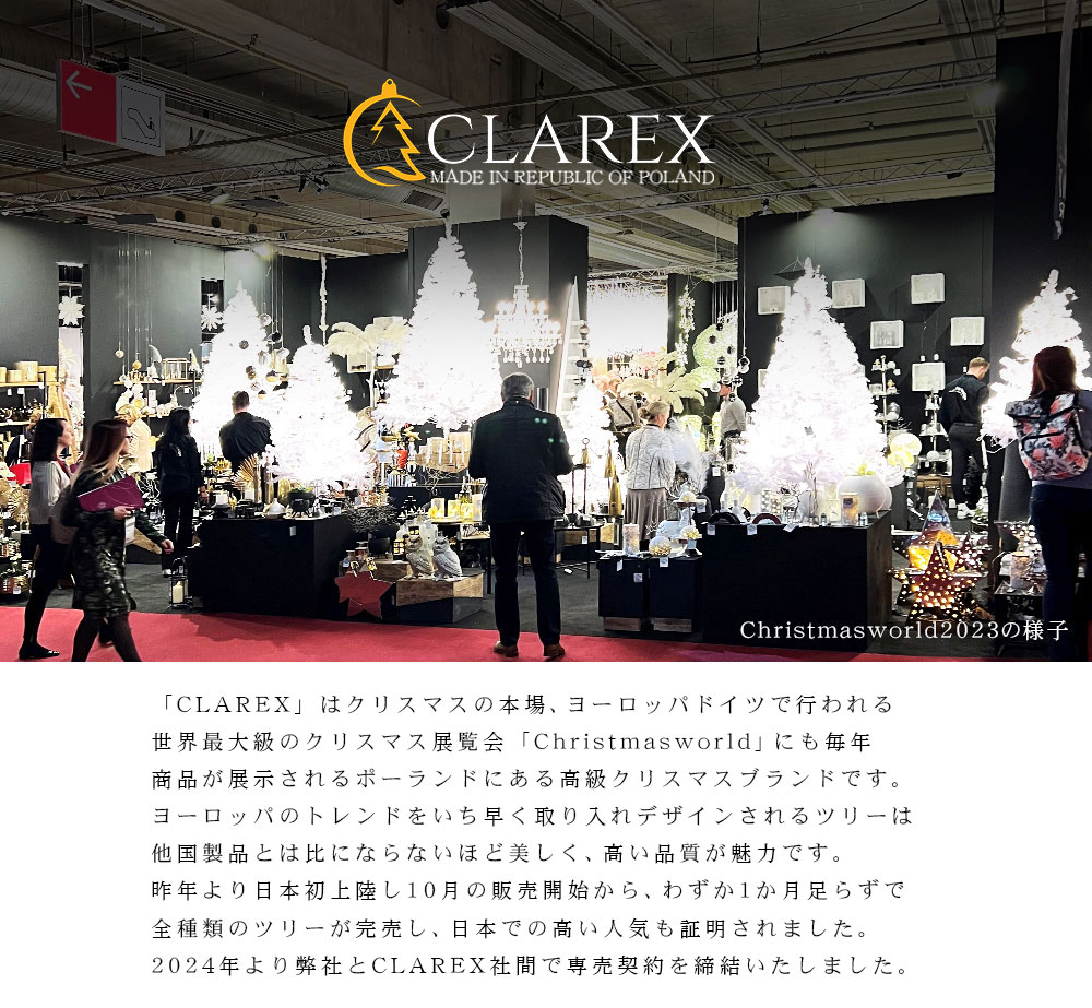 【公式】正規品 CLAREX(クラレックス)  スタンド脚カバー