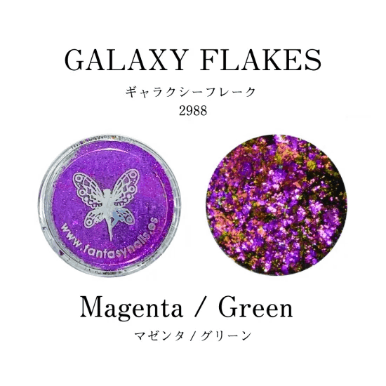 FantasyNailsギャラクシーフレイク マゼンタグリーン