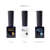 HeySwitch ジェル3本セット | Hey Switch | ネイル用品・ネイル