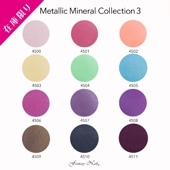 FantasyNailsメタリックミネラル３コレクション　3g
