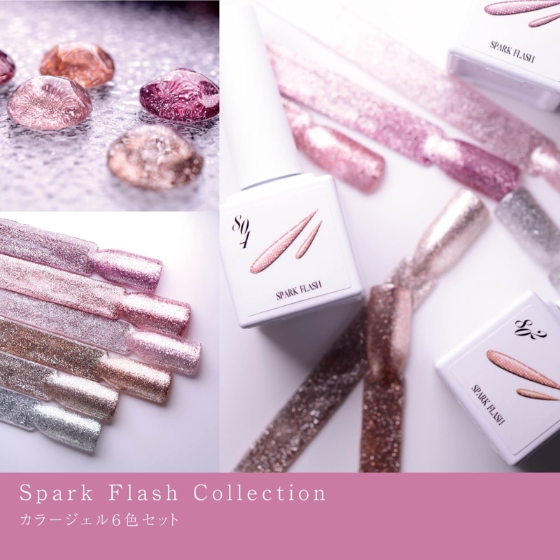 Sazalea Spark Flash Collection 6色セット