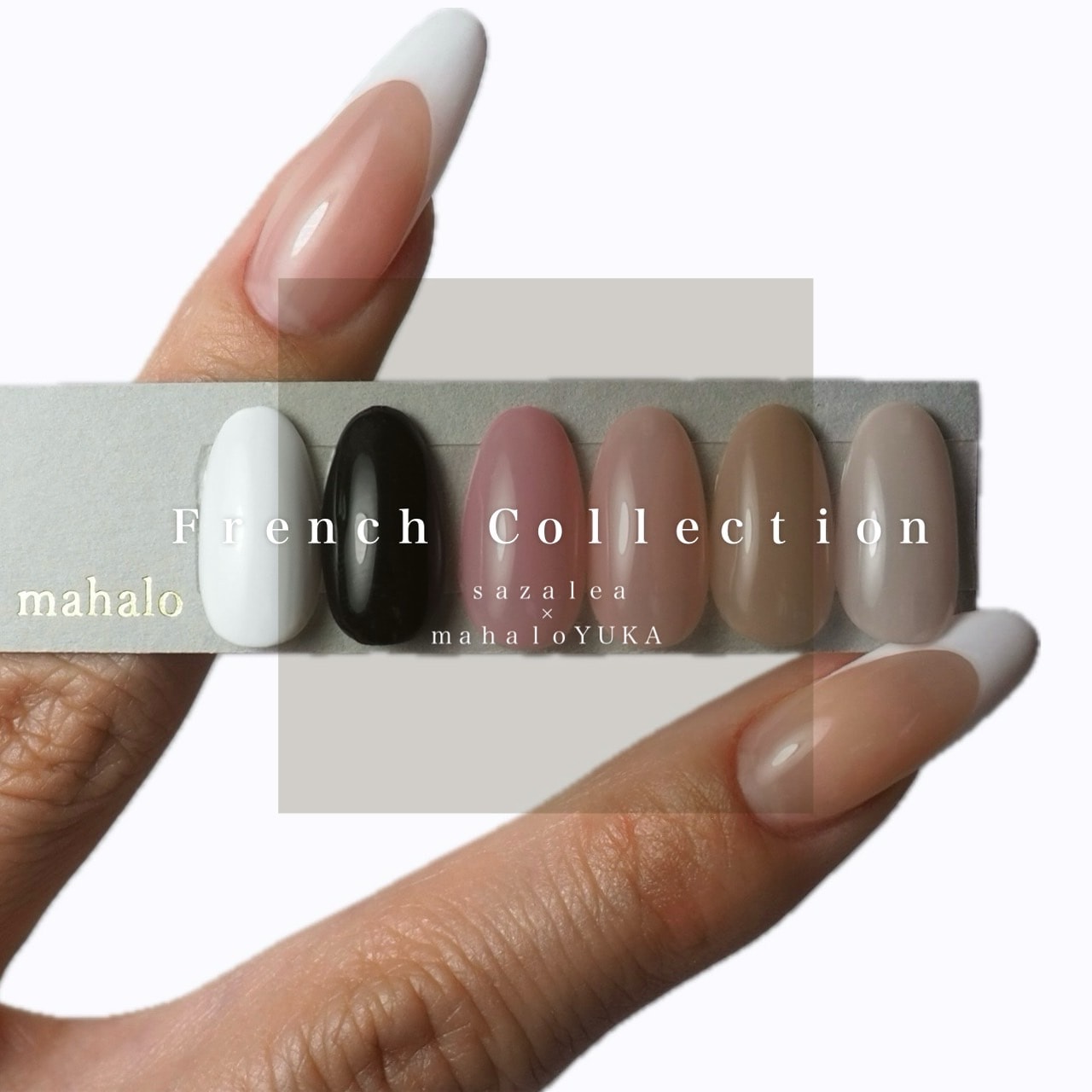 Sazaleaカラージェル French Collection × YUKA 6色セット