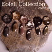 Sazalea Soleil Collection 6色セット