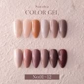 Sazalea カラージェル 01~12