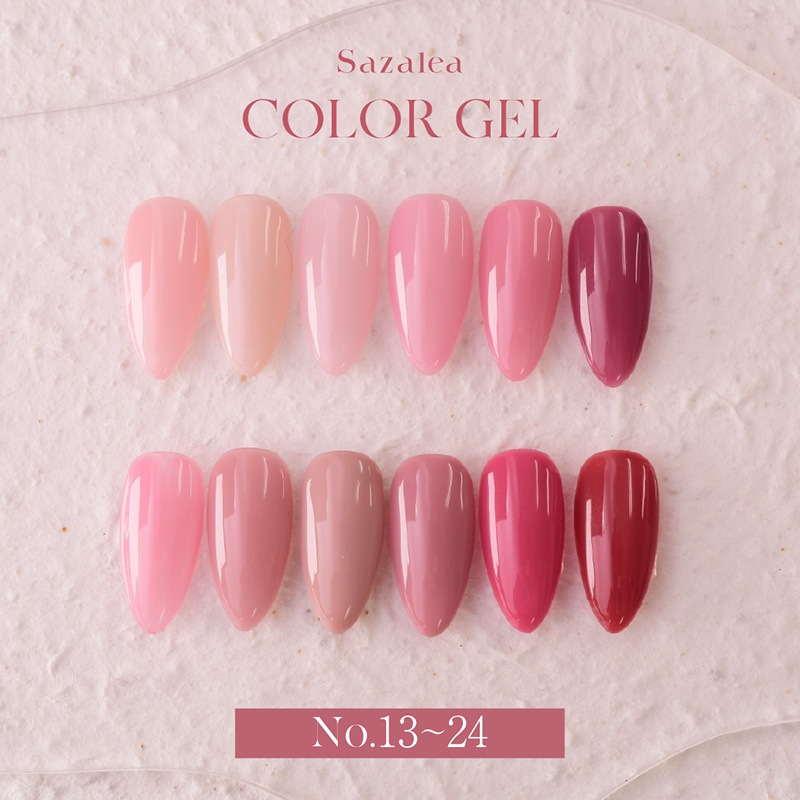 Sazalea カラージェル 13~24