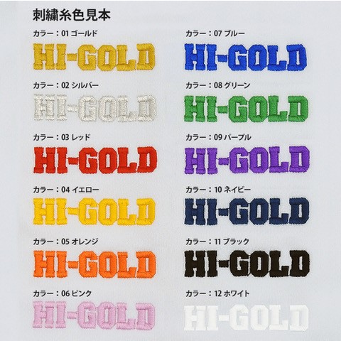 ベージュ 刺繍ロゴ リストバンド ゼット 文字刺繍代金込み プロステイタス リストバンド 野球