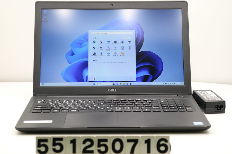 DELL Latitude 3500(Win10x64)  中古 Core i5-1.6GHz(8265U)/メモリ8GB/SSD 256GB/15.6インチ/Webカメラ [訳あり品] 2020年頃購入 TK 厳選した中古パソコン、中古PCのクオリット DELL Latitude 3500