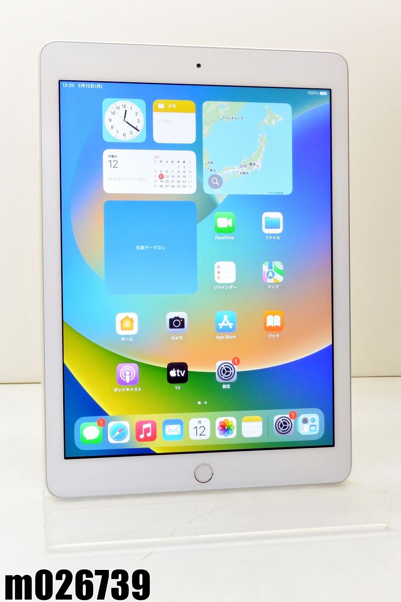 Wi-Fiモデル Apple iPad5 Wi-Fi 32GB iPadOS16.7.11 シルバー
