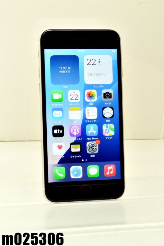  SIMե꡼ au SIMå Apple iPhoneSE(2) 64GB iOS18.0.1 ۥ磻 MHGQ3J/A  m025306ۡšۡK20250523