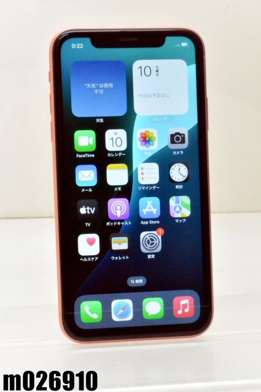 ����� SIM�ե꡼ SoftBank SIM���å������ Apple iPhoneXR 64GB iOS18.5 ������� MT0A2J/A ������� ��m026910�ۡ���šۡ�K20250610��