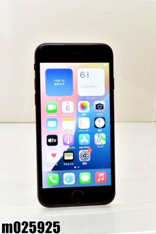 ����� SIM�ե꡼ docomo SIM���å������ Apple iPhoneSE(��2����) 64GB iOS18.1.1 �֥�å� MHGP3J/A ������� ��m025925�ۡ���šۡ�K20250902��