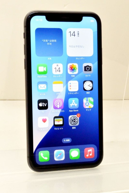 ����� SIM�ե꡼ au SIM���å������ Apple iPhone11 64GB iOS18.5 �֥�å� MWLT2J/A ������� ��m028058�ۡ���šۡ�K20250919��