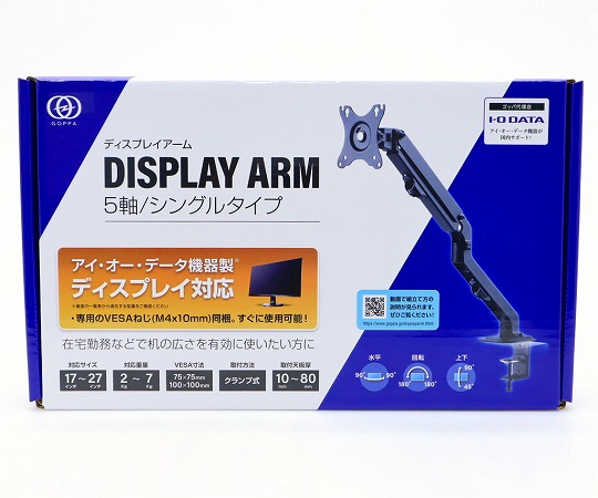 �ڥ�˥����������GOPPA GP-DPAS1 �б������� 17��27����� �б���˥������� 2��7kg ������ˡ �����׼� ������  117x506x570 mm �� ����šۡ�20251008��