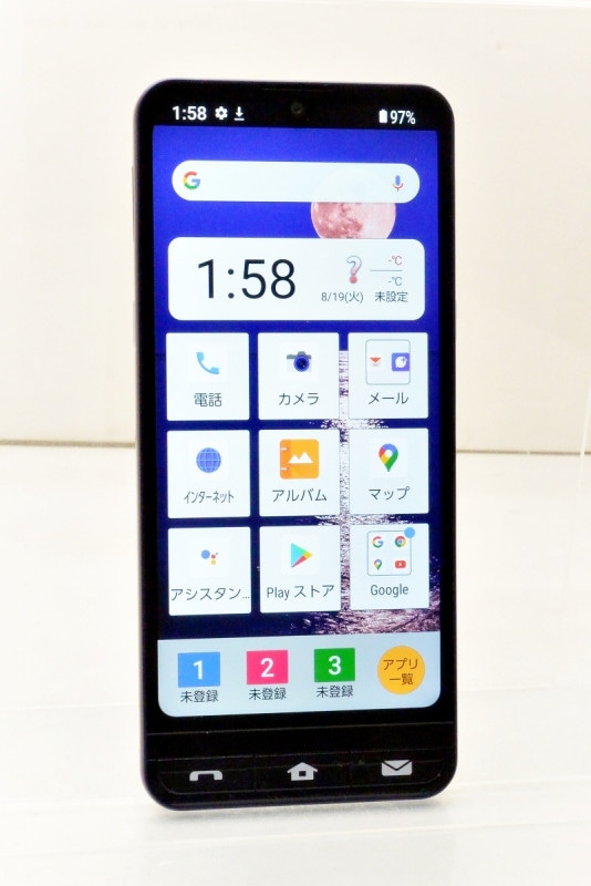 ����� au SIM�ե꡼ SHARP BASIO active 64GB Android12 �ͥ��ӡ� SHG09 ������� ��m030574�ۡ���šۡ�K20260409��