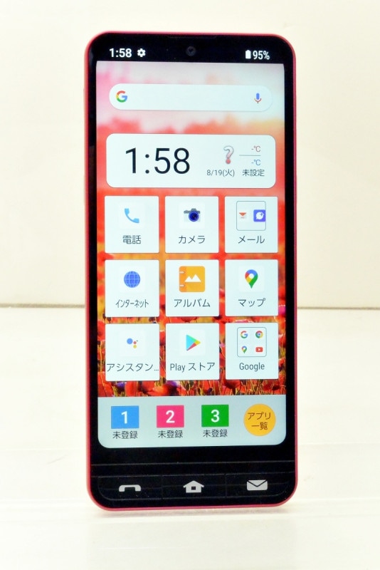 ����� au SIM�ե꡼ SHARP BASIO active 64GB Android12 ��å� SHG09 ������� ��m030587�ۡ���šۡ�K20260409��