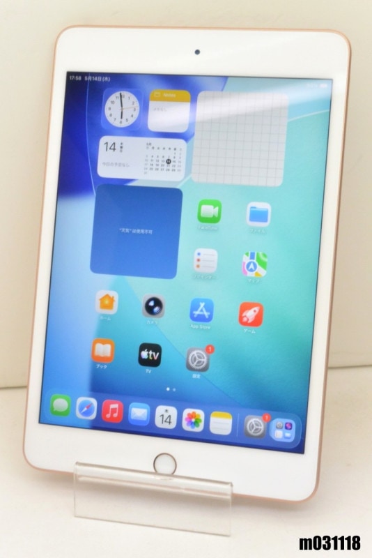 Wi-Fiモデル Apple iPad mini5 Wi-Fi 64GB iPadOS26.4.2 ゴールド