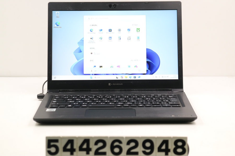 dynabook dynabook S73/FR Core i3 10110U 2.1GHz/8GB/256GB(SSD)/13.3
