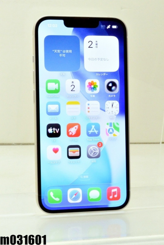 ����� docomo SIM�ե꡼ Apple iPhone14 128GB iOS26.5 Starlight MPUQ3J/A ������� ��m031601�ۡ���šۡ�K20260702��