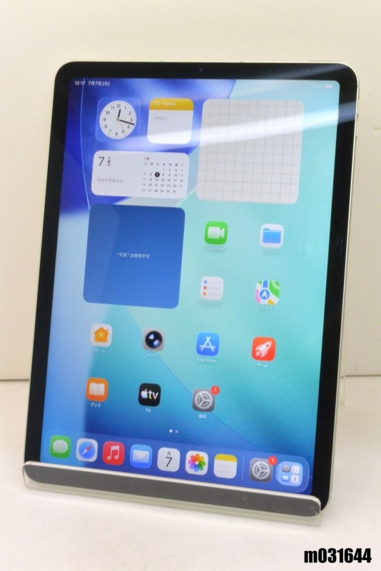 ����� SIM�ե꡼ Apple iPad Air4 Wi-Fi+Cellular 64GB iPadOS26.5.2 ���꡼�� MYH12J/A ������� ��m031644�ۡ���š�
