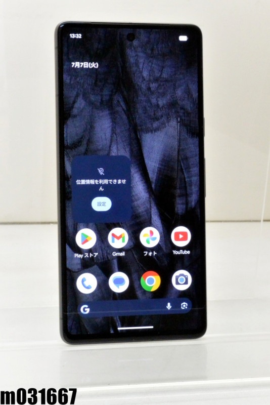 ����� SIM�ե꡼ Google Pixel 7 128GB Android17 Obsidian G03Z5 ������� ��m031667�ۡ���šۡ�K20260707��
