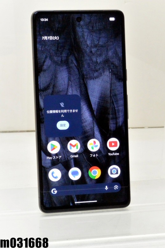 ����� SIM�ե꡼ Google Pixel 7 128GB Android17 Obsidian G03Z5 ������� ��m031668�ۡ���šۡ�K20260707��
