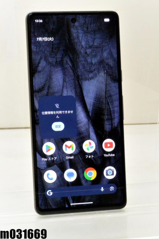 ����� SIM�ե꡼ Google Pixel 7 128GB Android17 Obsidian G03Z5 ������� ��m031669�ۡ���šۡ�K20260707��