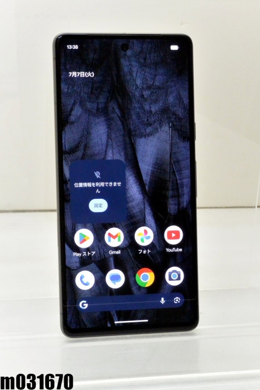 ����� SIM�ե꡼ Google Pixel 7 128GB Android17 Obsidian G03Z5 ������� ��m031670�ۡ���šۡ�K20260707��