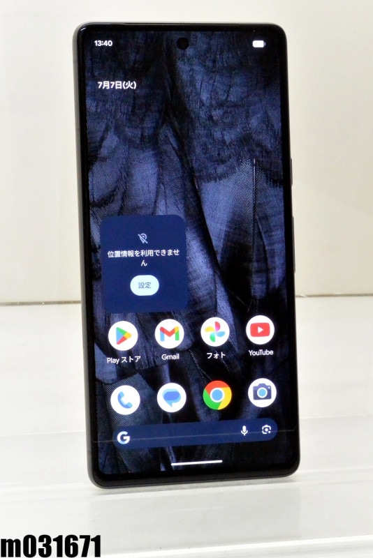 ����� SIM�ե꡼ Google Pixel 7 128GB Android17 Obsidian G03Z5 ������� ��m031671�ۡ���šۡ�K20260707��