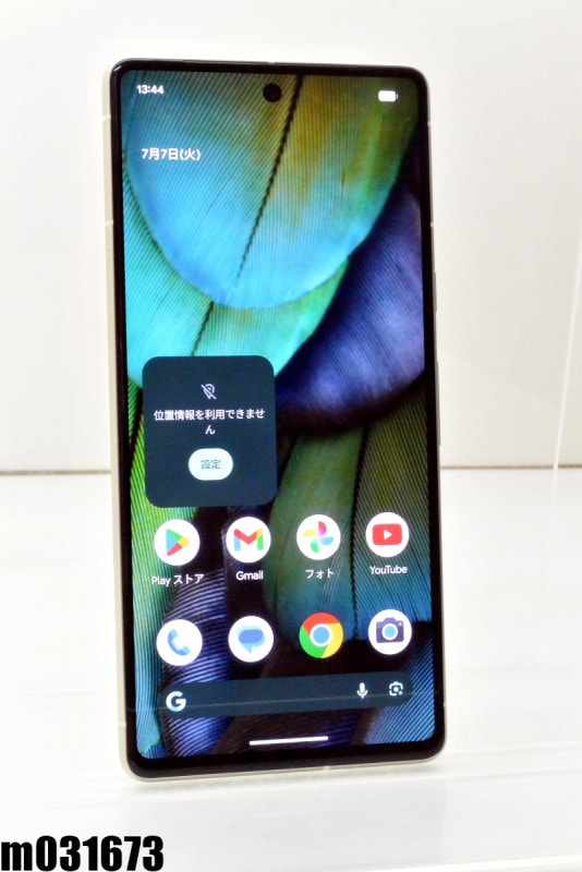 ����� SIM�ե꡼ Google Pixel 7 128GB Android17 Lemongrass G03Z5 ������� ��m031673�ۡ���šۡ�K20260707��