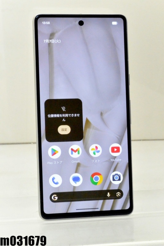 ����� SIM�ե꡼ Google Pixel 7 128GB Android17 Snow G03Z5 ������� ��m031679�ۡ���šۡ�K20260707��