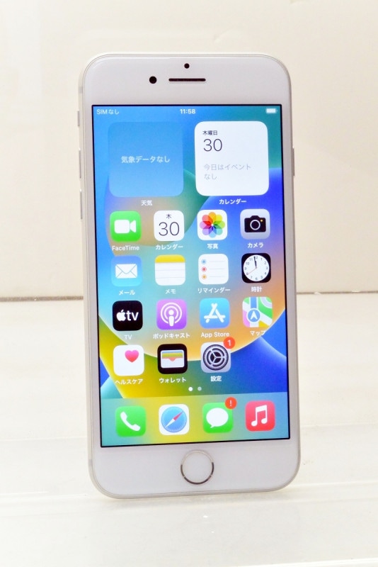 ����� SIM�ե꡼ au SIM���å������ Apple iPhone8 64GB iOS16.7.16 Silver MQ792J/A ������� ��m029931�ۡ���šۡ�K20260730��